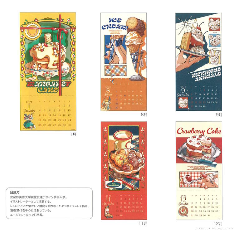 ����ǵ 2026ǯ�������� 1000136945 �ɳݤ� ������ɥ�������� ��� 175083