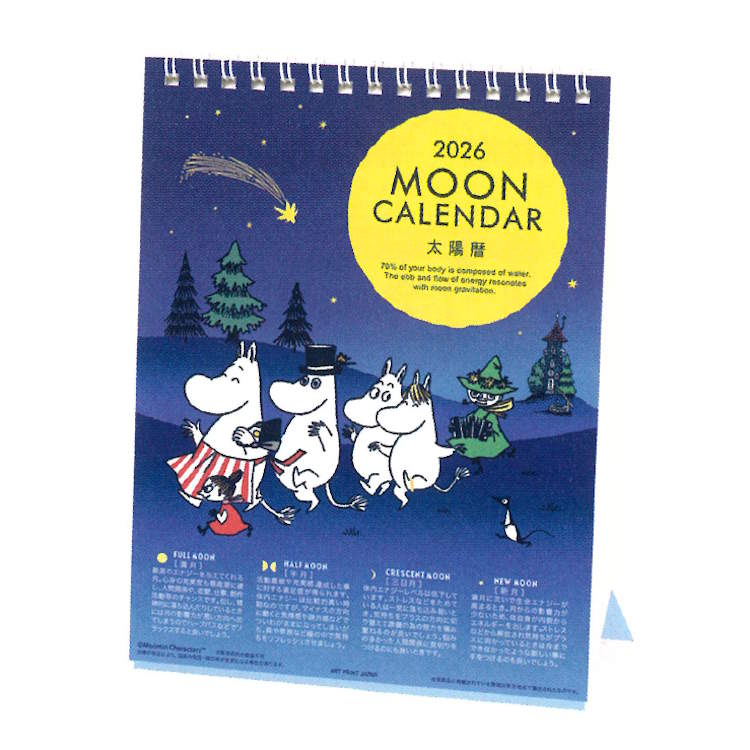 ムーミン 2026年カレンダー 1000137028 卓上 MOON リング 175960