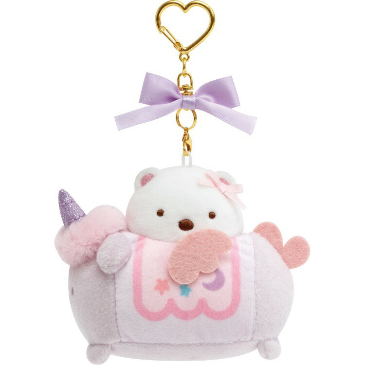 すみっコぐらし ぶらさげぬいぐるみ しろくま すみっコぐらしコレクション みにっコほいくえん ぬいぐるみキーホルダー ユニコーン