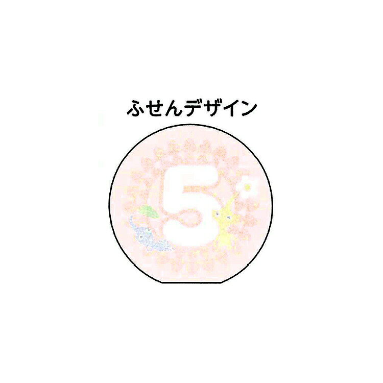 ピクミン ぷにぷにふせん 赤ペレット 563985 第2弾 PIKUMIN 任天堂 Nintendo Switch ゲームキャラクター alphakids-10426843 キャラクターハウス キャロル サンプル画像2
