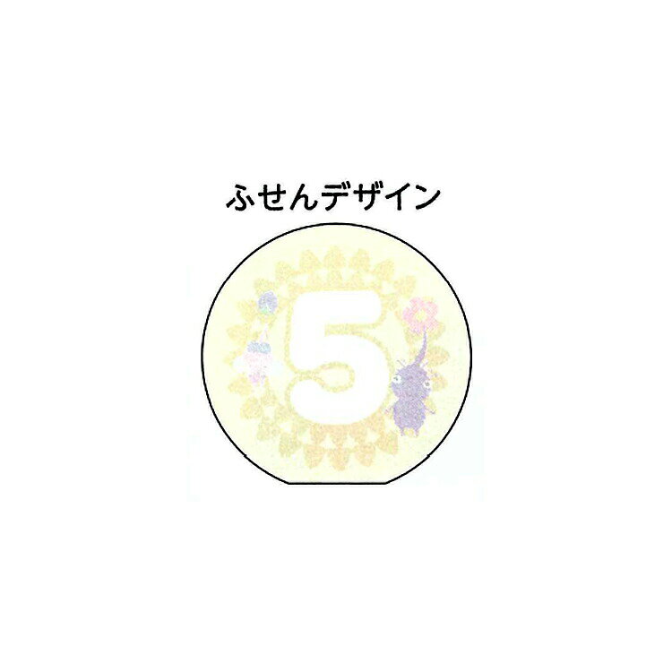 ピクミン ぷにぷにふせん 黄ペレット 563992 第2弾 PIKUMIN 任天堂 Nintendo Switch ゲームキャラクター alphakids-10426842 キャラクターハウス キャロル サンプル画像2