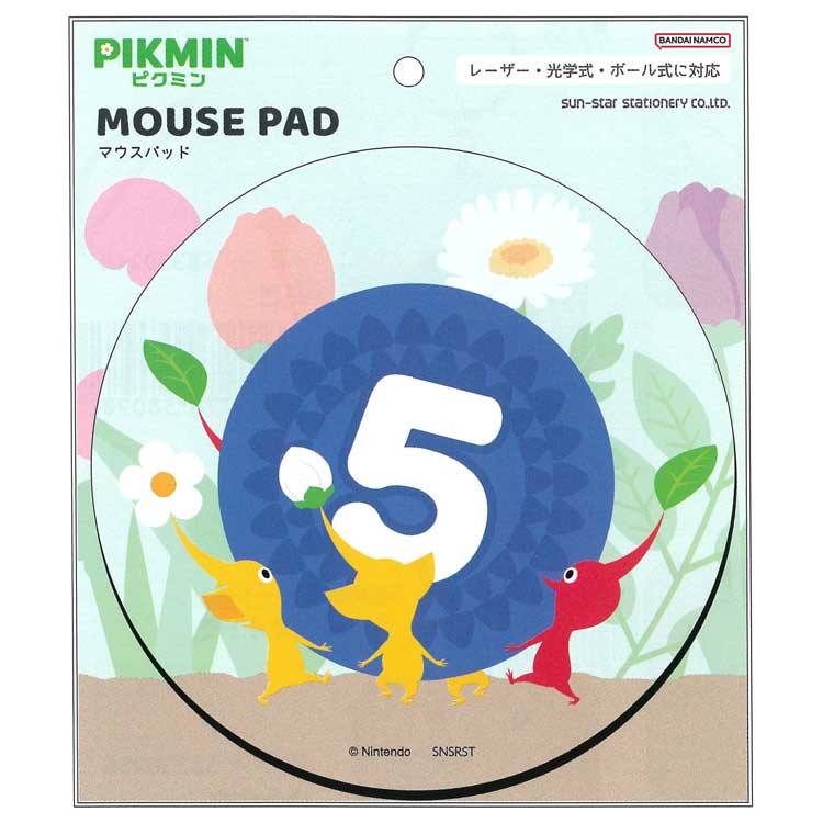 乐天商城 - ピクミン ダイカットマウスパッド はこぶ 582009 第2弾 PIKUMIN 任天堂 Nintendo Switch ゲームキャラクター