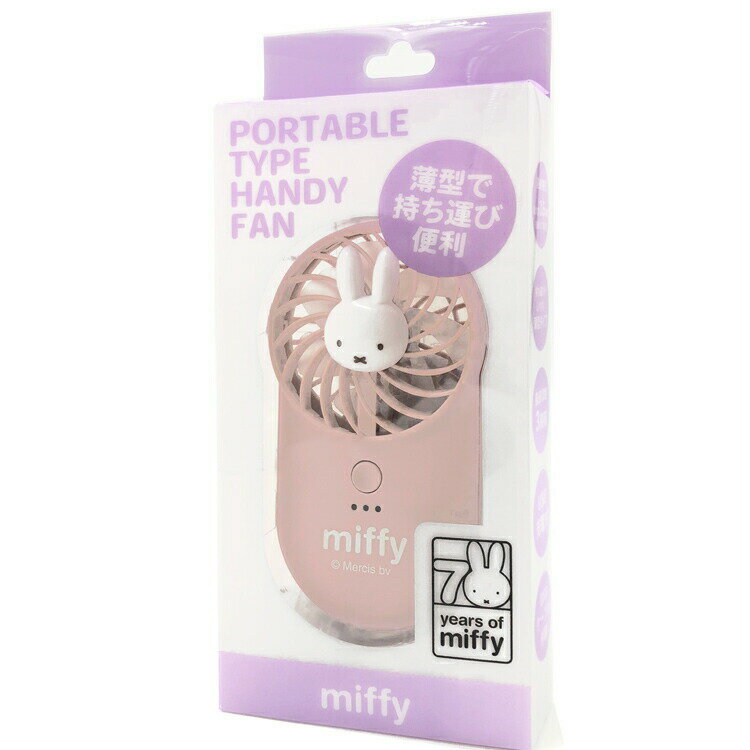 mifyy ポケッタブルハンディファン ピンク