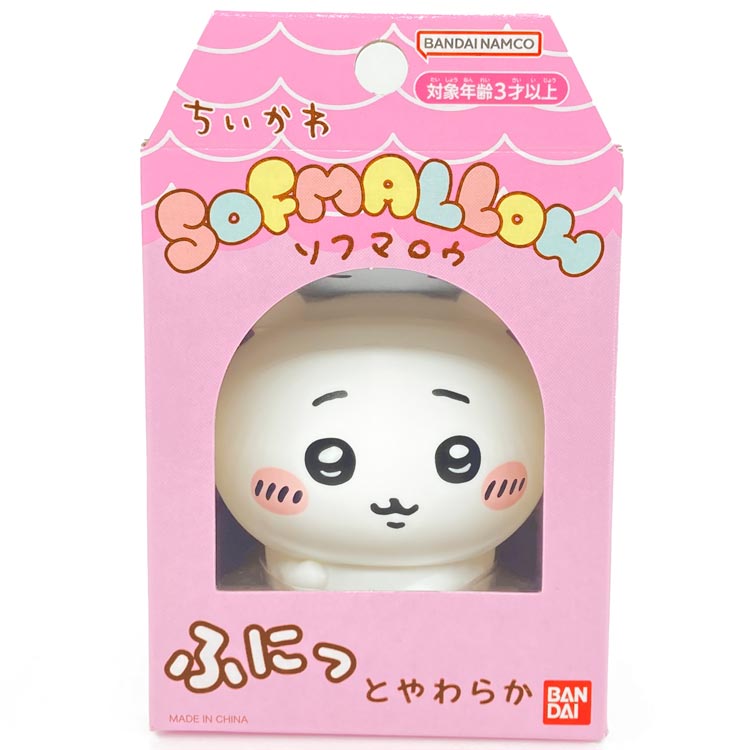 Rakuten - ちいかわ 2756705 ふにっとソフビ ちいかわ SOFMALLOW CHIIKAWA なんか小さくてかわいいやつ ナガノ
