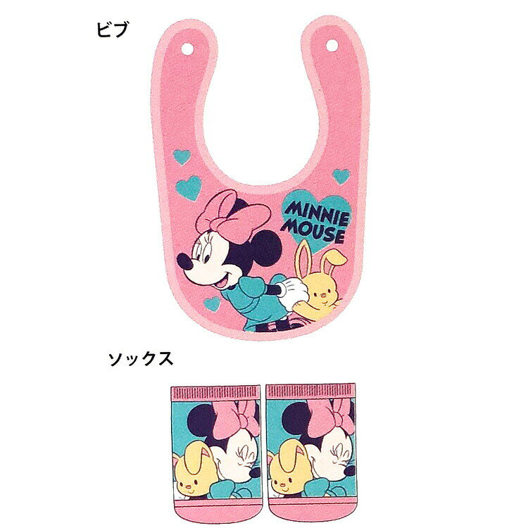 キャラクターハウス キャロルのミニー ベビーセット ぬいぐるみ 175698 ベビー用品 Disney ディズニー プレゼント ギフト｜アングル2
