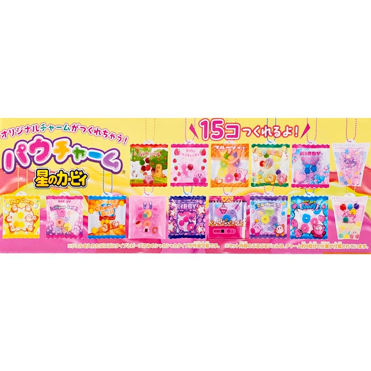 星のカービィ パウチャーム 489603 星のKIRBY Nintendo 3