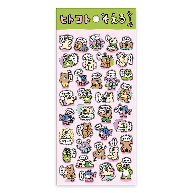 ޤ ҥȥȤ륷  825239