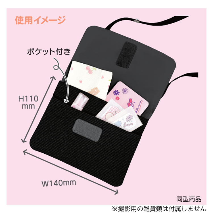 Wide Pochette Pocket �磻�ɥݥ����åȥݥ��å� �֥�å� 332671