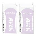【2個セット】MOTiON ARCHミニ消しゴム パープル 278653 アーチ モーション