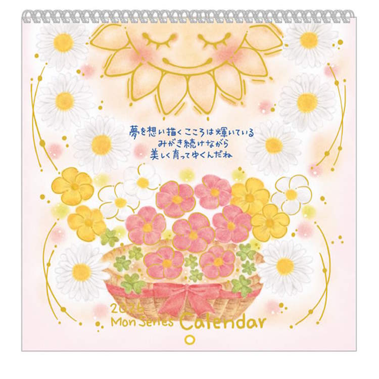 ��� 2026ǯ�������� ���������ɳݤ� ��� �ۥ磻�� 956942