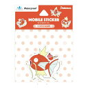 ポケットモンスター モバイルステッカー コイキング 3枚セット シール デコ デコレーション 126968