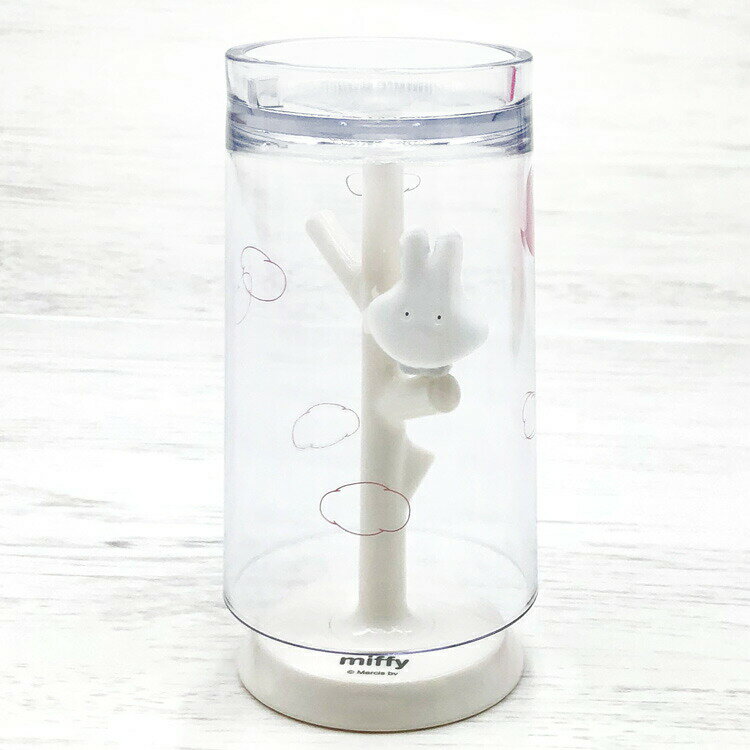 ミッフィー うがいコップ&スタンド おばけPL 113161 miffy ディックブルーナ