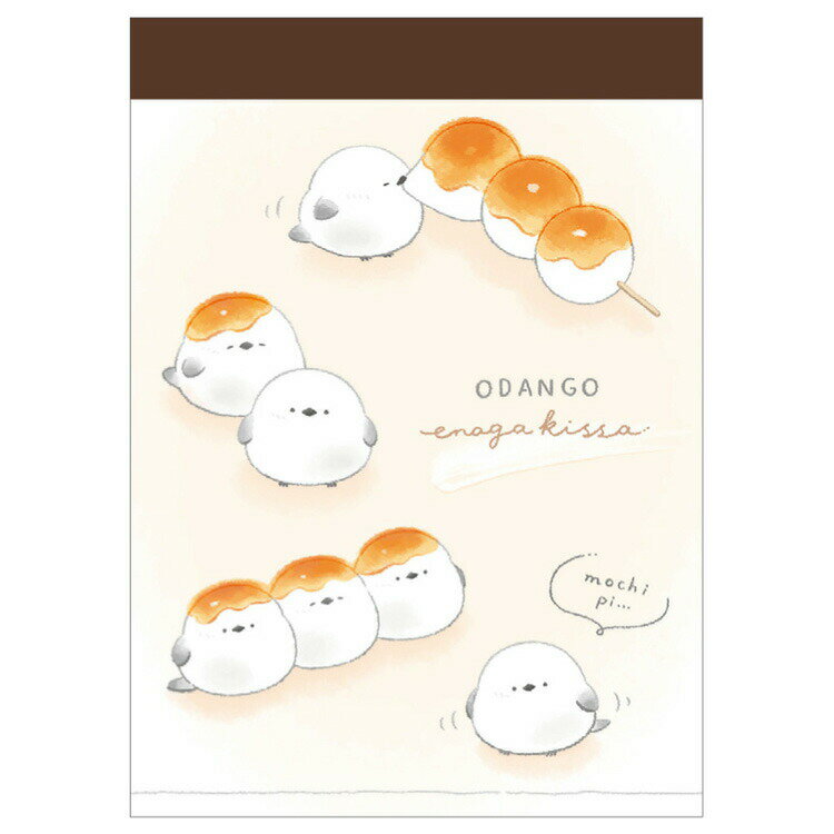 ずっとシマエナガ ミニメモ おだんごエナガ 282100 第9弾 しまえなが 小鳥