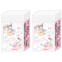 2個セット サンリオキャラクターズ まとまるくん消しゴム 066471 RAINY SKY SANRIO