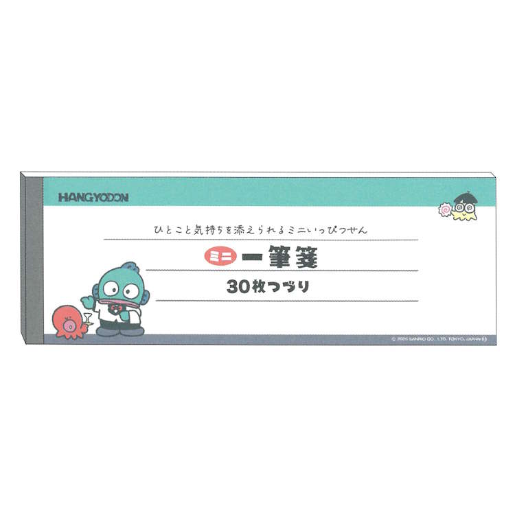 乐天商城 - ハンギョドン ミニ一筆箋 めも メモ紙 メモ帳 メッセージ 伝言 レトロ 817255