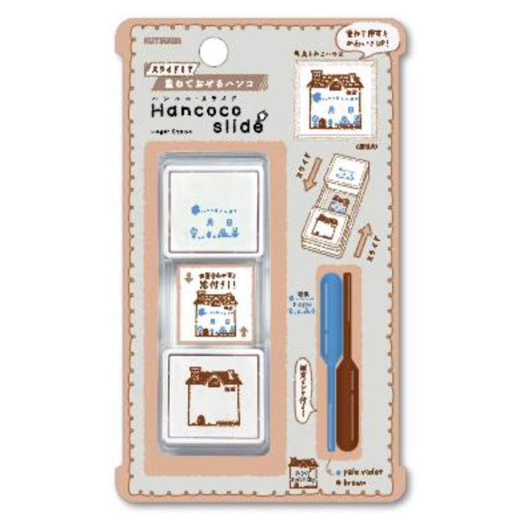 ハンココスライド 重ねておせるハンコ 鳥とねこハウス 203473 新形状 重ねて押せるハンコ