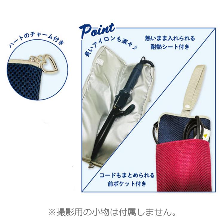 ELLE×マイメロディ ヘアアイロンケース 279076 My Melody サンリオ