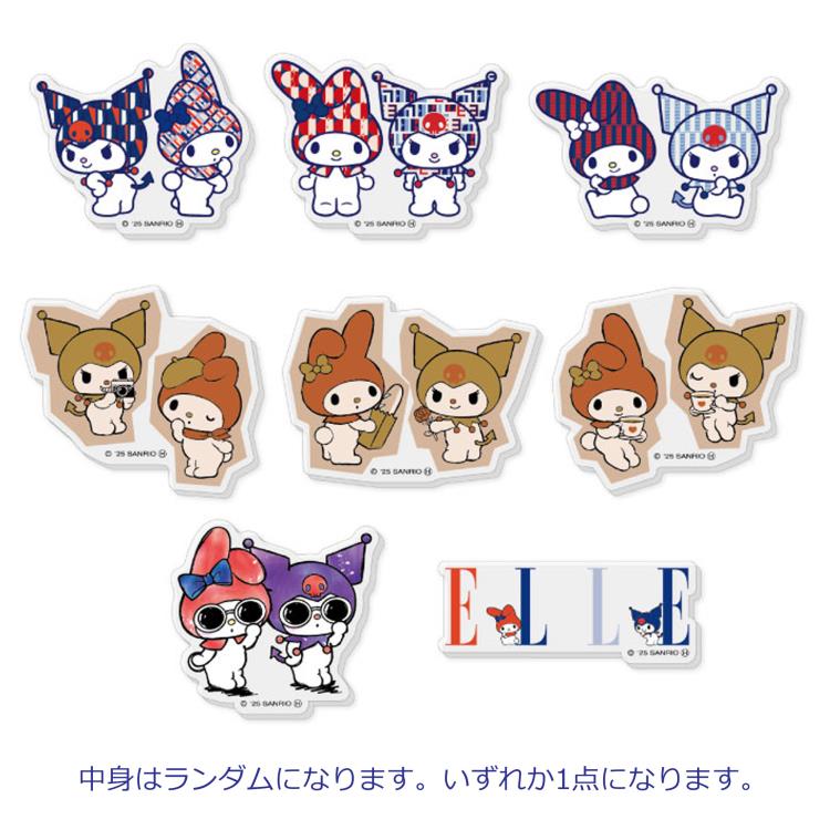 【中身はランダム】ELLE×マイメロディ&クロミ トレーディングアクリルステッカー 279229 My Melody KUR..