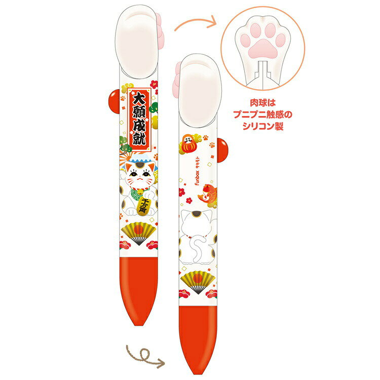 招き猫 猫の手アクションペン 白 インク黒ボールペン 515021 alphakids-10428267 キャラクターハウス キャロル サンプル画像2