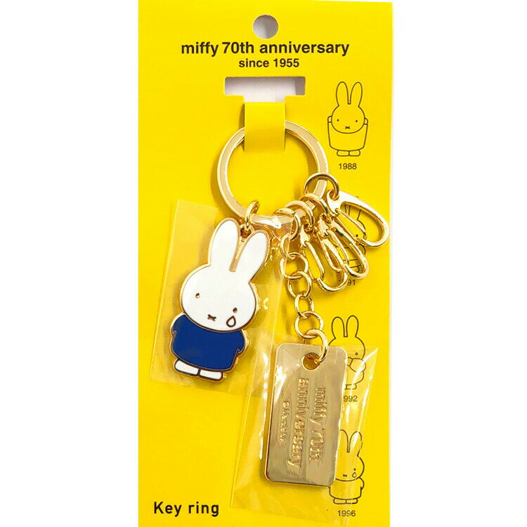 ミッフィー キーリング なみだ 200723 ヒストリーシリーズ miffy ディックブルーナ 70周年デザイン
