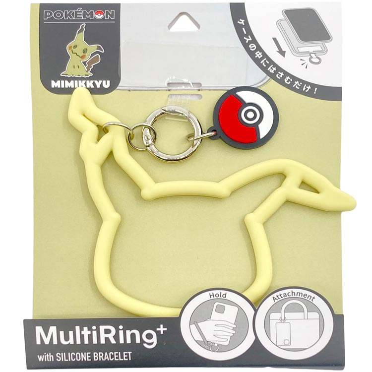 ポケットモンスター マルチリングプラス シリコンブレスレット ミミッキュ アクセ ブレスレット 133904