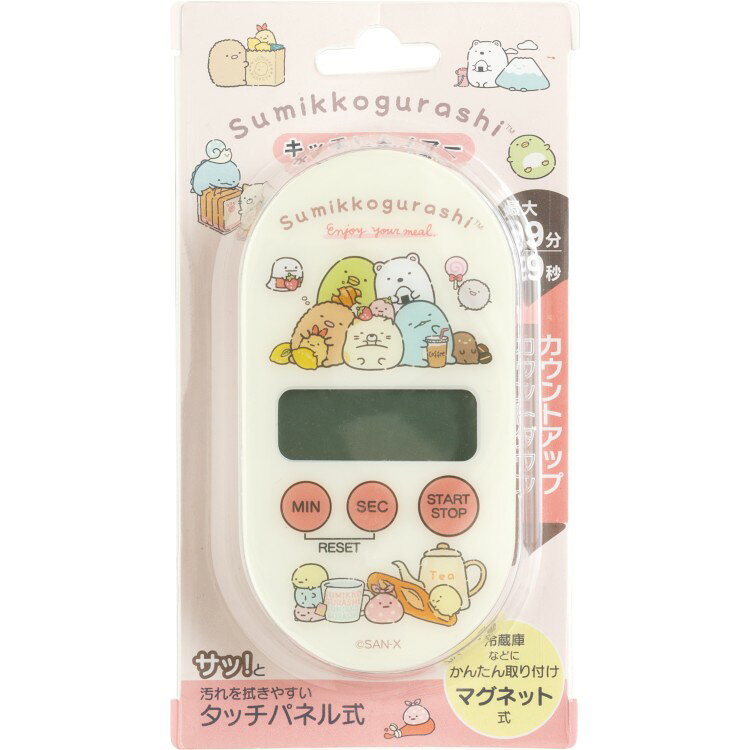 送料無料 すみっコぐらし キッチンタイマー タッチパネル式 マグネット付 アラーム...