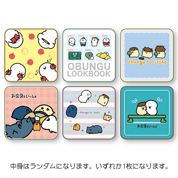 楽天市場】お文具との通販