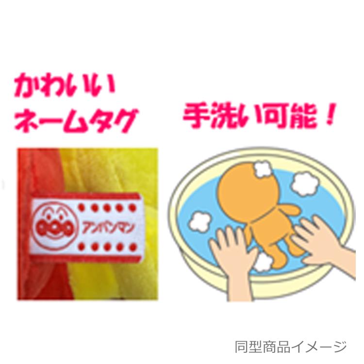 アンパンマン ぬいぐるみ こむすびまん プリちぃビーンズコレクション それいけ！アンパンマン 幼児 子供 2