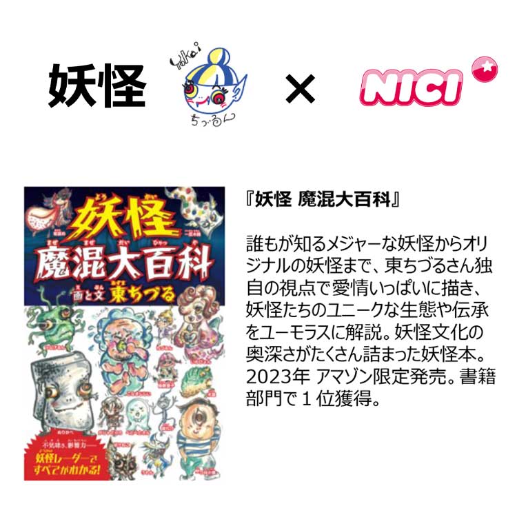 NICI �ӡ���Хå� �Ų� �Ĥʤ���� 10cm �Ų��⺮��ɴ�� ���Ť�� �˥� ������� �����ۥ����