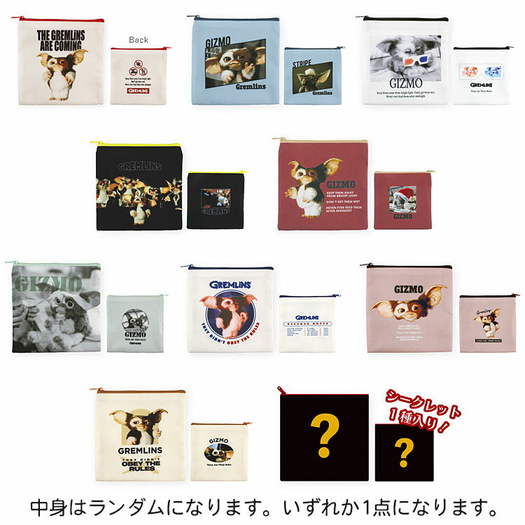 【中身はランダム】グレムリン シークレットスクエアポーチ 266388(4)