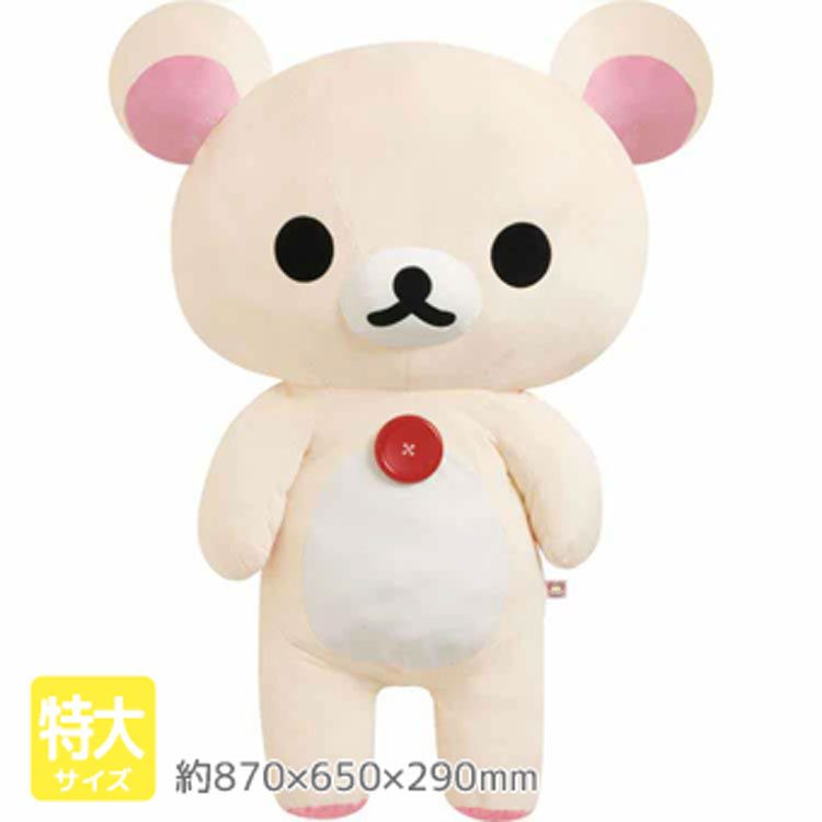 送料無料 リラックマ ぬいぐるみ 特大 コリラックマ