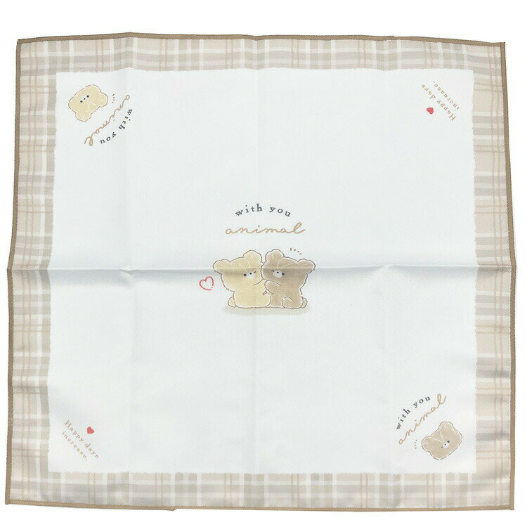 WITH YOU ANIMAL ランチクロス 235700