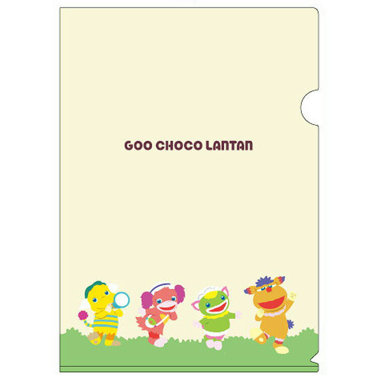 ぐ〜チョコランタン A4クリアファイル NHK おかあさんといっしょ
