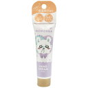 ちいかわ ハンドクリーム モモンガ グレープの香り 389227 CHIIKAWA なんか小さくてかわいいやつ