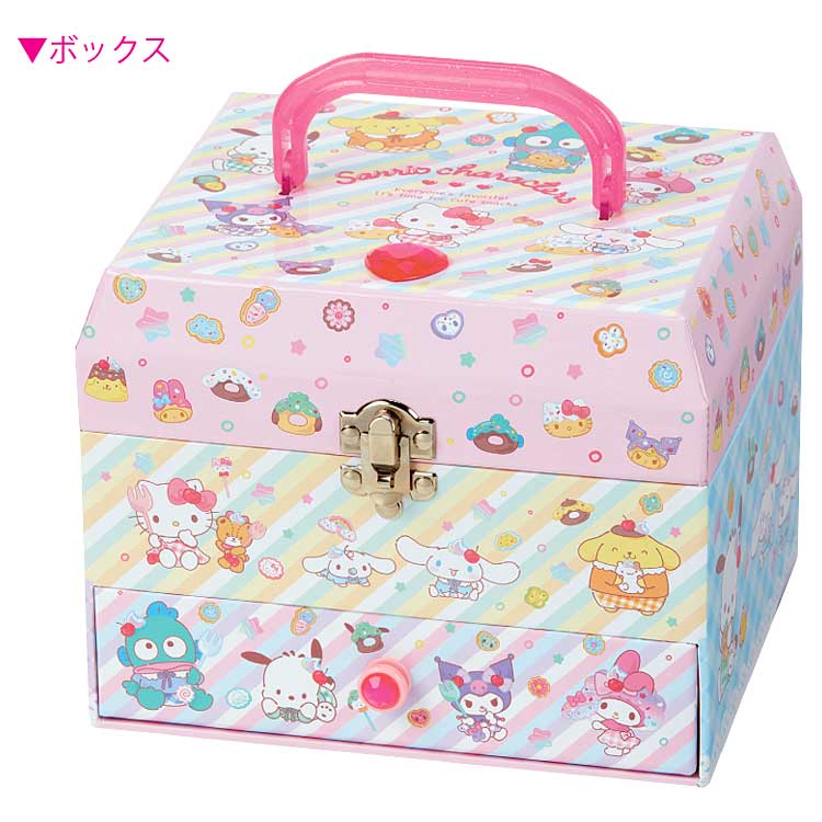 サンリオキャラクターズ ひみつのラブリーボックス 320365 SANRIO
