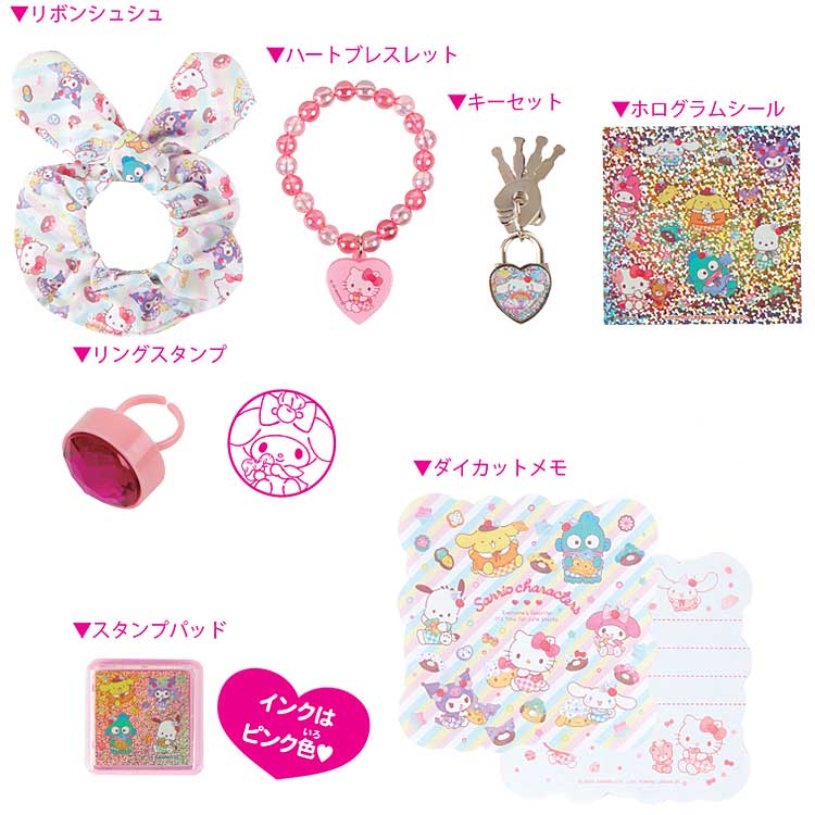 サンリオキャラクターズ ひみつのラブリーボックス 320365 SANRIO