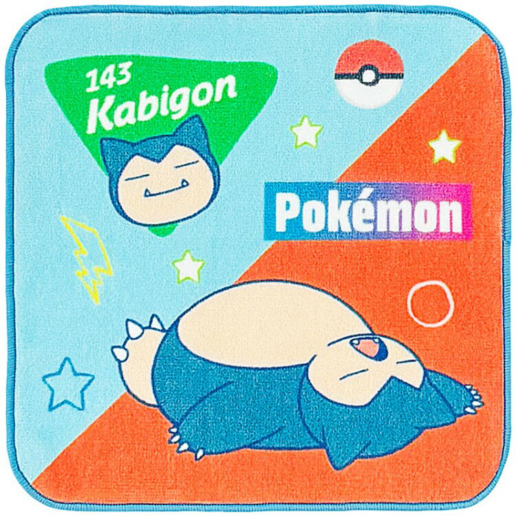 ポケットモンスター プチタオル カビゴン 088837 カラフル pokemon ポケモン
