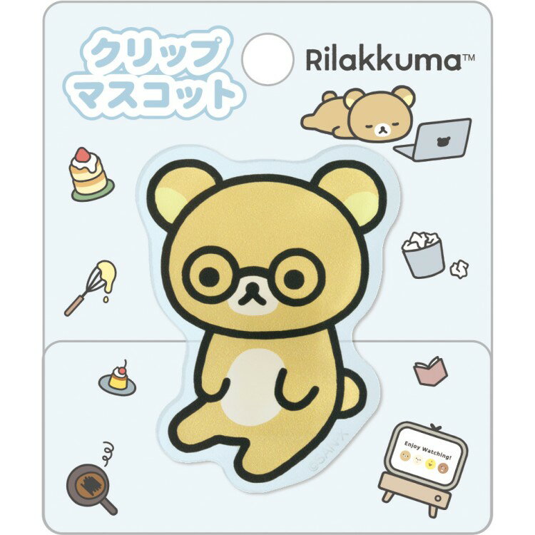 楽天市場】リラックマ クリップ マスコットの通販