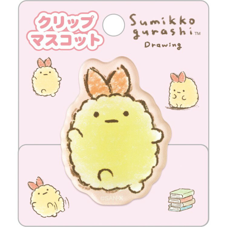 商品仕様【パッケージサイズ】約85×70mm 【素材】アクリル樹脂 【生産国】日本 【特長】 　メモや書類をまとめるのに便利♪ 　ノートや手帳の目印などにもぴったり！特記事項※画像はあくまでも商品イメージになります。実際の商品と色や仕様が異なる場合がありますので、予め御了承ください。 ※メーカー希望小売価格はメーカーカタログに基づいて掲載しています。