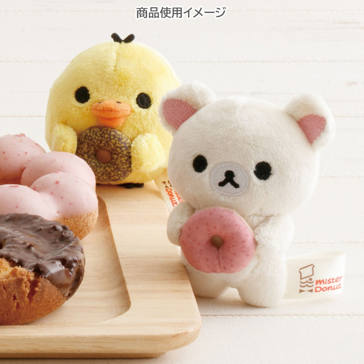 リラックマ×ミスタードーナツ てのりぬいぐるみ コリラックマ ストロベリーリング