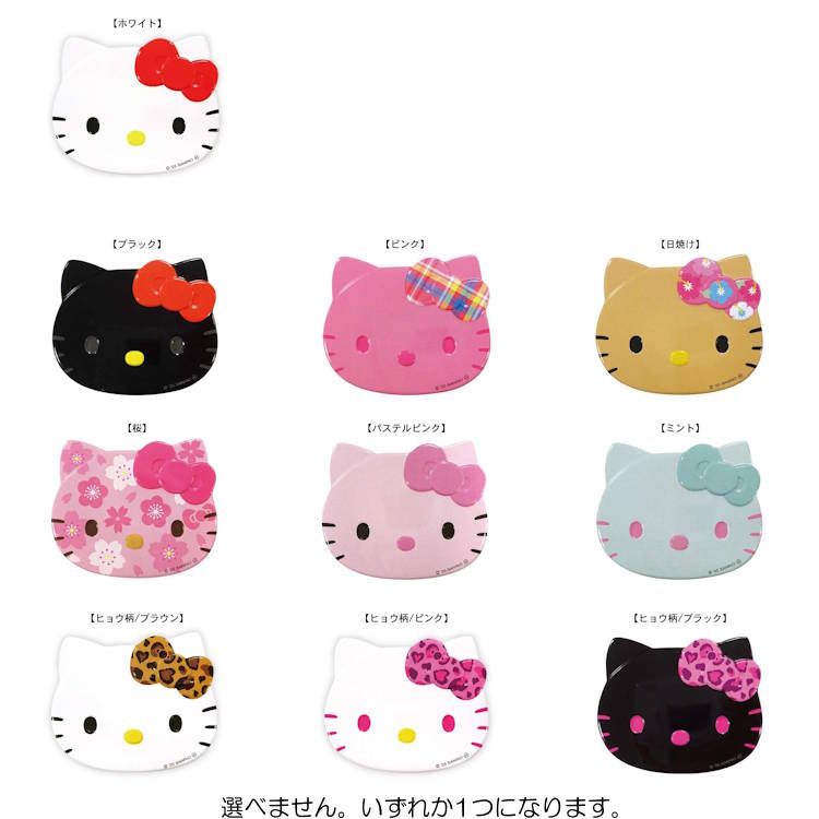 楽天市場】キティちゃん 缶バッジの通販