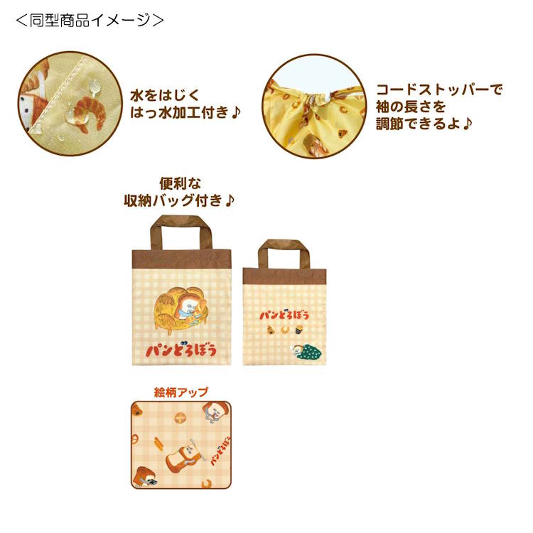 �ѥ�ɤ��ܤ� �쥤��ݥ���� �֥饦�� ���å� ���� �Ҷ��� ���å� 607456