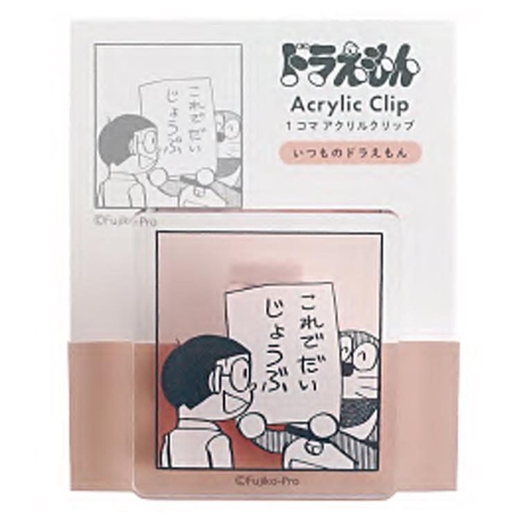 乐天商城 - ドラえもん アクリルクリップ CORAL 989574 どらえもん Doraemon