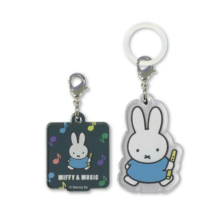 ミッフィー アクリルマーカーチャームセット グレー MIFFY＆MUSIC