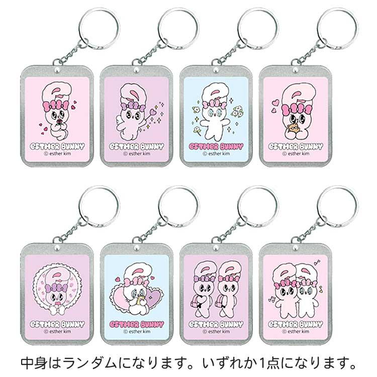 【中身はランダム】 エスターバニー トレーディング缶ケースキーホルダー 304340 エスター・キム うさぎ