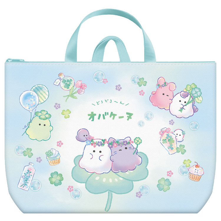オバケーヌ おけいこバッグ 335931 新学期 バッグ・雑貨コレクション 入学準備