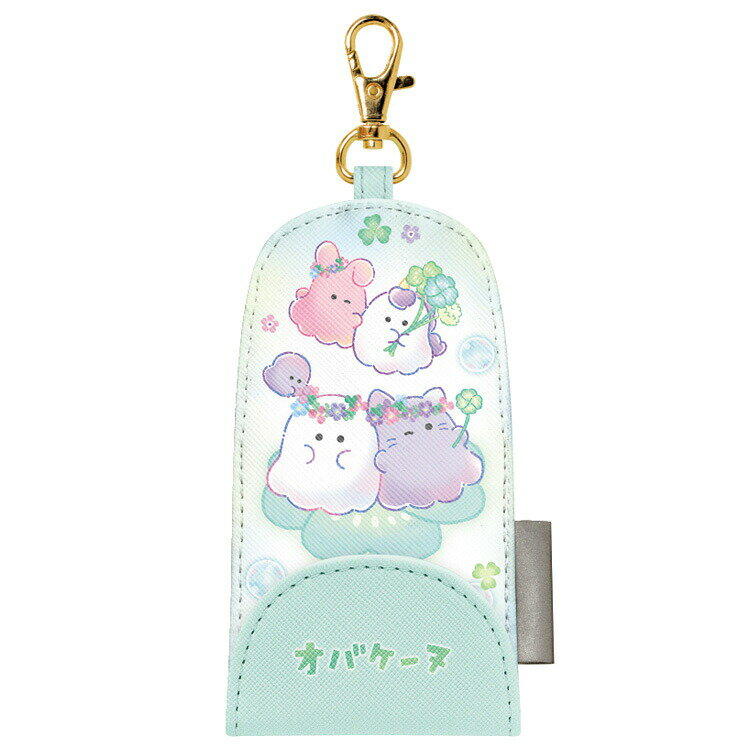 オバケーヌ ランドセルキーケース 336389 新学期 バッグ・雑貨コレクション 入学準備