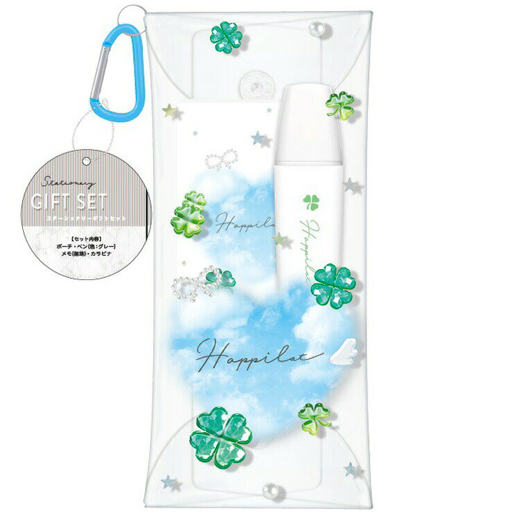 クローバー ポーチギフトステーショナリー 352082
