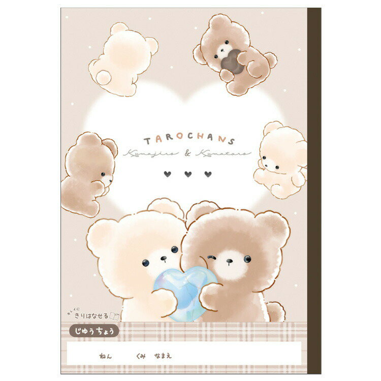  줤ڤΥ뼫ͳĢB5 ޤ 337188 ش ʸ񥳥쥯 ؽ