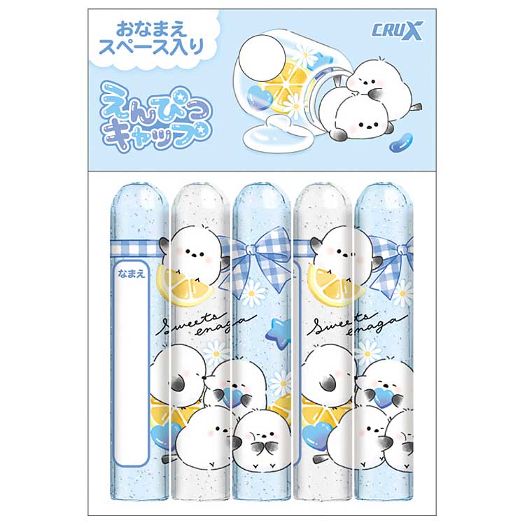 スイーツエナガ 鉛筆